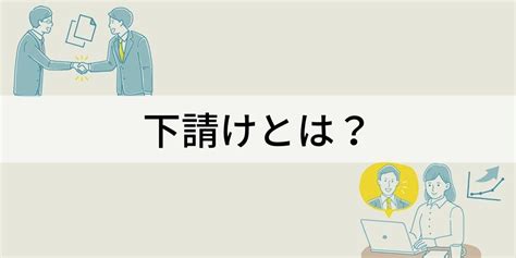 しこしことは？ わかりやすく解説